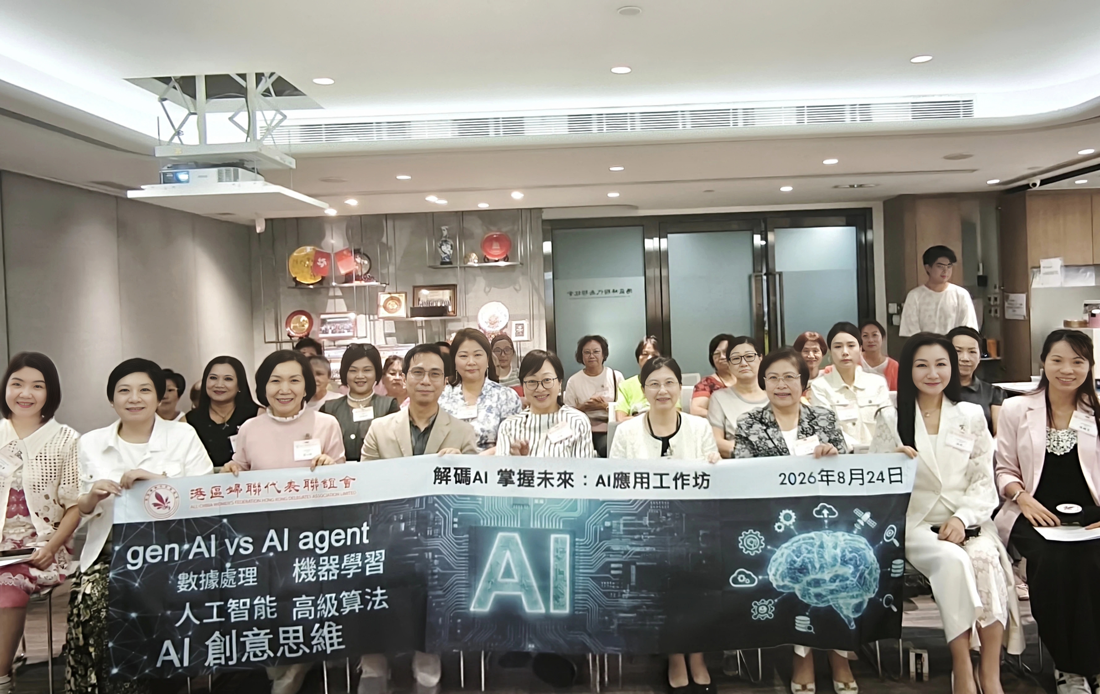 港區婦聯代表聯誼會宣傳文化委員會成功舉行「解碼AI掌握未來：AI應用工作坊」