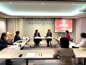 港區婦聯與北京市婦聯在本會會所舉行交流座談會