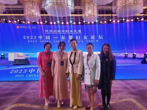 2023中國-東盟婦女論壇