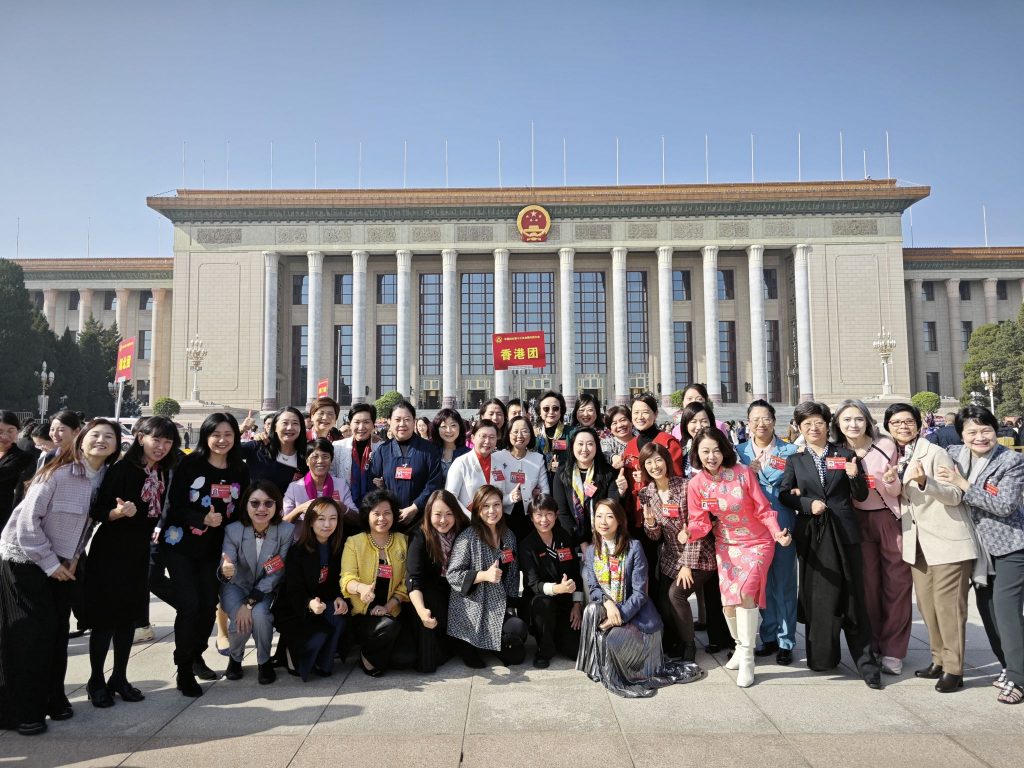 全國婦聯十三大會議香港代表團合影