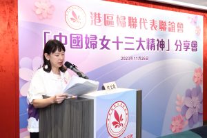 何文琪會務顧問表示會爭取與港區的女律師們共同推動保護婦女兒童的法律出台，助力香港本地婦女事務工作發展和婦女權益保障